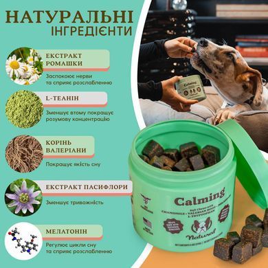 Заспокійливі вітаміни для собак Natural Dog Company Calming Supplement, 90шт в банці ND-CALM-90 фото