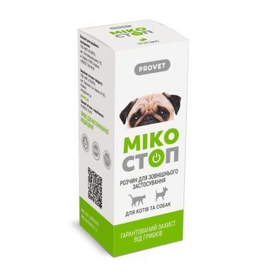 Микостоп капли противогрибковые для кошек и собак 10 мл PR020030 фото