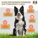 Заспокійливі вітаміни для собак Natural Dog Company Calming Supplement, 90шт в банці ND-CALM-90 фото 2