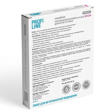 PROFILINE нашийник протипаразитарний для котів і собак 35 см (фуксія) PR243095 фото