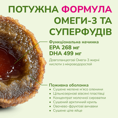 Функціональні ласощі для собак дрібних порід LK Baits Pet Nutrigo Omega-3 Algae Mini з олією водоростей (&Oslash; 15 мм), 75 г 7777025 фото