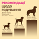 Функціональні ласощі для собак дрібних порід LK Baits Pet Nutrigo Worm-Ex Mini з рослинним комплексом для кишківника (&Oslash; 15 мм), 75 г 7777027 фото 6