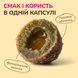 Функціональні ласощі для собак дрібних порід LK Baits Pet Nutrigo Worm-Ex Mini з рослинним комплексом для кишківника (&Oslash; 15 мм), 75 г 7777027 фото 3