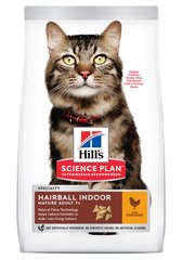 Сухой корм для виведения шерсти зрелых домашних котов старше 7 лет Hill's Science Plan Feline Mature Hairball&Indoor с курицей, цена | Фото