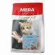 Сухой корм для котов Amity PREMIUM CATS CHICKEN & RICE с курицей и рисом 04GA000600.0009.0032 фото 7
