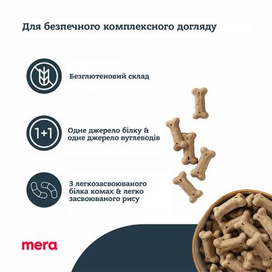 Лакомства MERA Pure Sensitive Snacks Insect Protein для чувствительных собак с протеином насекомых 4025877593185 фото