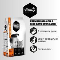 Сухий корм для стерилізованих котів Amity PREMIUM SALMON & RICE CATS STERILIZED із лососем і рисом 04GA000600.0013.0032 фото