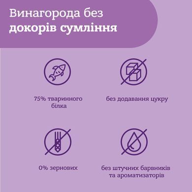 Ласощі для собак MERA Snacker Lachs із лососем 046070 - 6003 фото