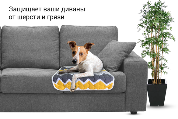 Многоразовая пеленка для собак AquaStop арт.1, 50х70 см AquaStop2 фото