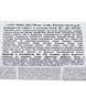 Паста GimCat Every Day Malt-Soft Paste Extra для кошек, выведение шерсти из желудка, 20 г G-407081/417912 фото 3