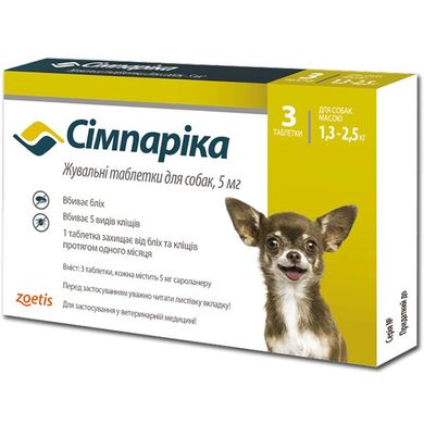 Жевательные таблетки от блох и клещей Симпарика для собак 1,3-2,5 кг, 5 мг 49013 фото