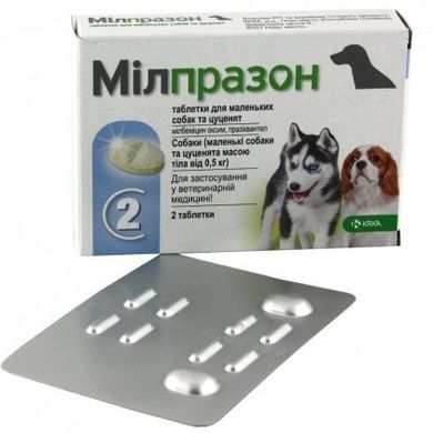 Антигельминтные таблетки KRKA Милпразон для щенков и малых пород собак до 5 кг 660796 фото