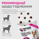 Функціональні ласощі для собак LK Baits Pet Nutrigo Treat Lamb з ягням та овочевим соусом (&Oslash; 12 мм), 150 г 7777009 фото 6
