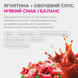 Функціональні ласощі для собак LK Baits Pet Nutrigo Treat Lamb з ягням та овочевим соусом (&Oslash; 12 мм), 150 г 7777009 фото 4