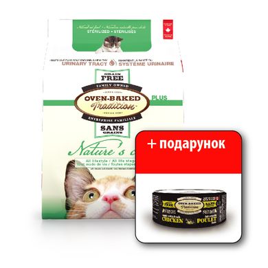 Акционный набор Nature’s Code Urinary для кошек 350г + ОБТ паштет из курки 156г А9740-350/8705-5.5 фото