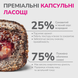 Функціональні ласощі для собак LK Baits Pet Nutrigo Treat Game з олениною та рибним соусом (&Oslash; 12 мм), 150 г 7777015 фото 3