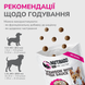 Функціональні ласощі для собак LK Baits Pet Nutrigo Treat Game з олениною та рибним соусом (&Oslash; 12 мм), 150 г 7777015 фото 6