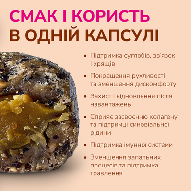 Функціональні ласощі для собак для суглобів LK Baits Pet Nutrigel Wild Game S-M з дичиною та куркумою (&Oslash; 15 мм), 150 г 7777001 фото