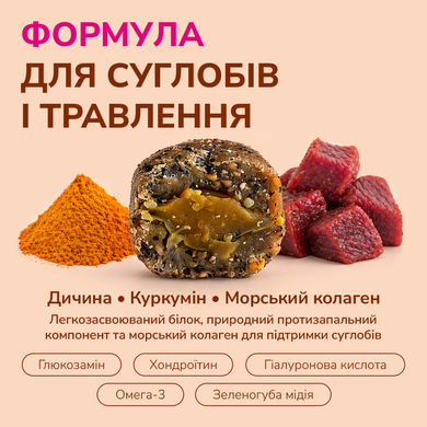 Функціональні ласощі для собак для суглобів LK Baits Pet Nutrigel Wild Game S-M з дичиною та куркумою (&Oslash; 15 мм), 150 г 7777001 фото
