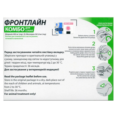 Капли Frontline Комбо для собак весом от 40 до 60 кг 159920 фото