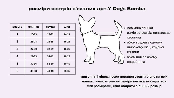 Свитер вязаный New Year красный Y-238 Y-238/2 фото