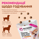 Функціональні ласощі для собак для суглобів LK Baits Pet Nutrigel Wild Game S-M з дичиною та куркумою (&Oslash; 15 мм), 150 г 7777001 фото 5