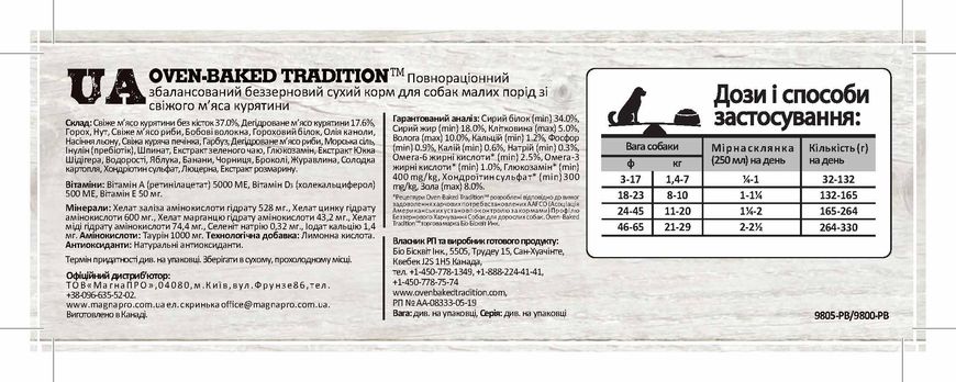 Oven-Baked Tradition беззерновой сухой корм для собак малых пород со свежего мяса курицы 9805-12.5-PB фото