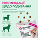 Функціональні ласощі для собак для суглобів LK Baits Pet Nutrigel Beef S-M з яловичиною і спіруліною (&Oslash; 15 мм), 150 г 7777003 фото 5