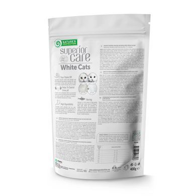 Сухой беззерновой корм для взрослых кошек с белой окраской Nature's Protection Super Care NPSC47779 фото