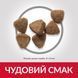 Сухий корм для кошенят Hill's Science Plan Kitten з тунцем Hills_607657 фото 2