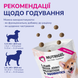 Функциональное лакомство для собак для суставов LK Baits Pet Nutrigel Lamb S-M с ягненком и пробиотиками (&Oslash; 15 мм), 150 г 7777005 фото 5