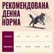 Сухий корм для стерилізованих котів Carnilove Active Salmon & Turkey Sterilised лосось та індичка CL_173709 фото 5