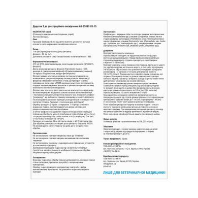 Инсектостоп спрей от блох и клещей для кошек и собак 100 мл PR240978 фото
