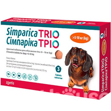 Таблетки от блох, клещей, гельминтов Simparica TRIO для собак 5-10 кг, цена | Фото