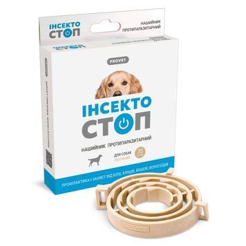 Инсектостоп ошейник от блох и клещей для собак 70 см PR020120 фото