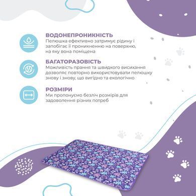 Багаторазова пелюшка для собак Pelushka Florals без антиковзаючого шару ZY-033WAS_40х60 см фото