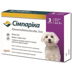 Жевательные таблетки от блох и клещей Симпарика для собак 2,5-5 кг, цена | Фото