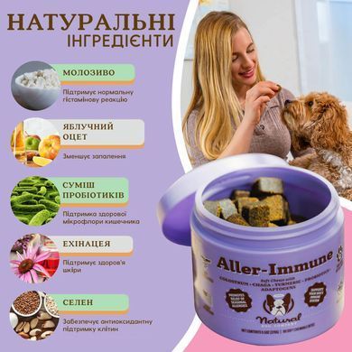 Вітамінний комплекс для імунітету проти алергії Aller-Immune Natural Dog Compan, 90шт в банці ND-IMMX-90 фото