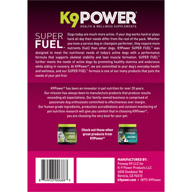 Пищевая добавка для активных собак K9POWER Super Fuel, 1,81 кг SFF00684 фото