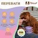 Вітамінний комплекс для імунітету проти алергії Aller-Immune Natural Dog Compan, 90шт в банці ND-IMMX-90 фото 4