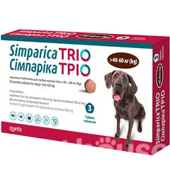 Таблетки від бліх, кліщів, гельмінтів Simparica TRIO для собак 40-60 кг 5414736055688 фото