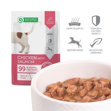 Вологий корм для собак для здорової шкіри та шерсті Nature&rsquo;s Protection Adult Skin&Coat Chicken with Salmon з куркою і лососем NPUPF63660 фото