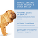 Гипоаллергенный сухой корм для взрослых собак средних и крупных пород OptiMeal Adult Dogs Hypoallergenic Medium and Large Breeds B1721701 фото 3