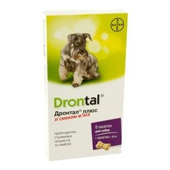 Антигельминтик Drontal plus для собак со вкусом мяса, цена | Фото