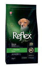 Сухой корм для щенков маленьких пород Reflex Plus Junior Dog Food with Chicken for Mini & Small Breeds с курицей, цена | Фото
