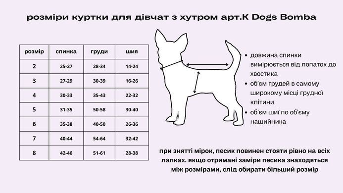 Куртка с мехом моко K-69 K-69/7 фото