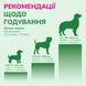 Функціональні ласощі для собак дрібних порід LK Baits Pet Nutrigo Plantago Mini з сиропом подорожника (&Oslash; 15 мм), 75 г 7777026 фото 6