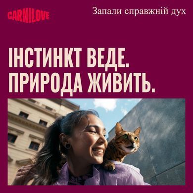 Вологий корм для котів Carnilove Jelly Multipack в желе в асортименті 12x85 г CL_101383 фото