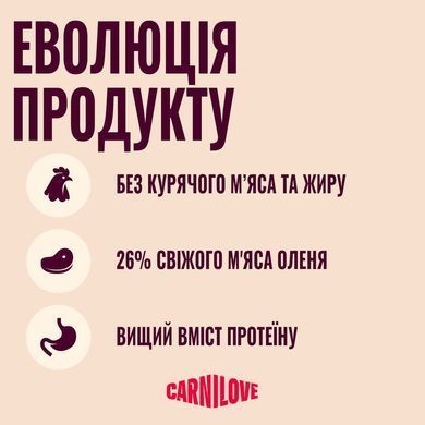 Сухий корм для активних собак Carnilove Active Venison & Reindeer & Wild Boar Active Adults оленина і дикий кабан CL_173685 фото