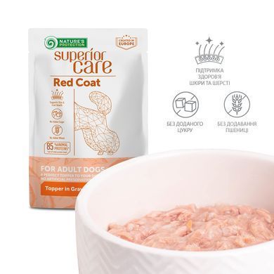 Додатковий вологий корм для собак з рудим забарвленням Nature's Protection Superior Care Red Coat Adult Tuna з тунцем UNINPSC70011 фото